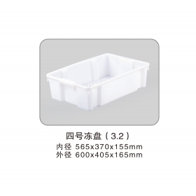 四号冻盘3.2
